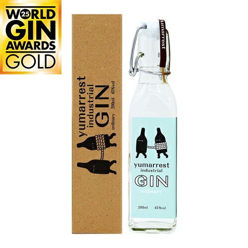 【P3倍】ヤマレスト オーディナリー ジン 200ml 45度 ワールドジンアワード 2025 金賞 yumarrest industrial GIN ordinary Motoki蒸研株式会社 ミニサイズ 京都 国産 クラフトジン 長S誰でもP3倍は 7/4 20:00 ~ 7/11 1:59まで