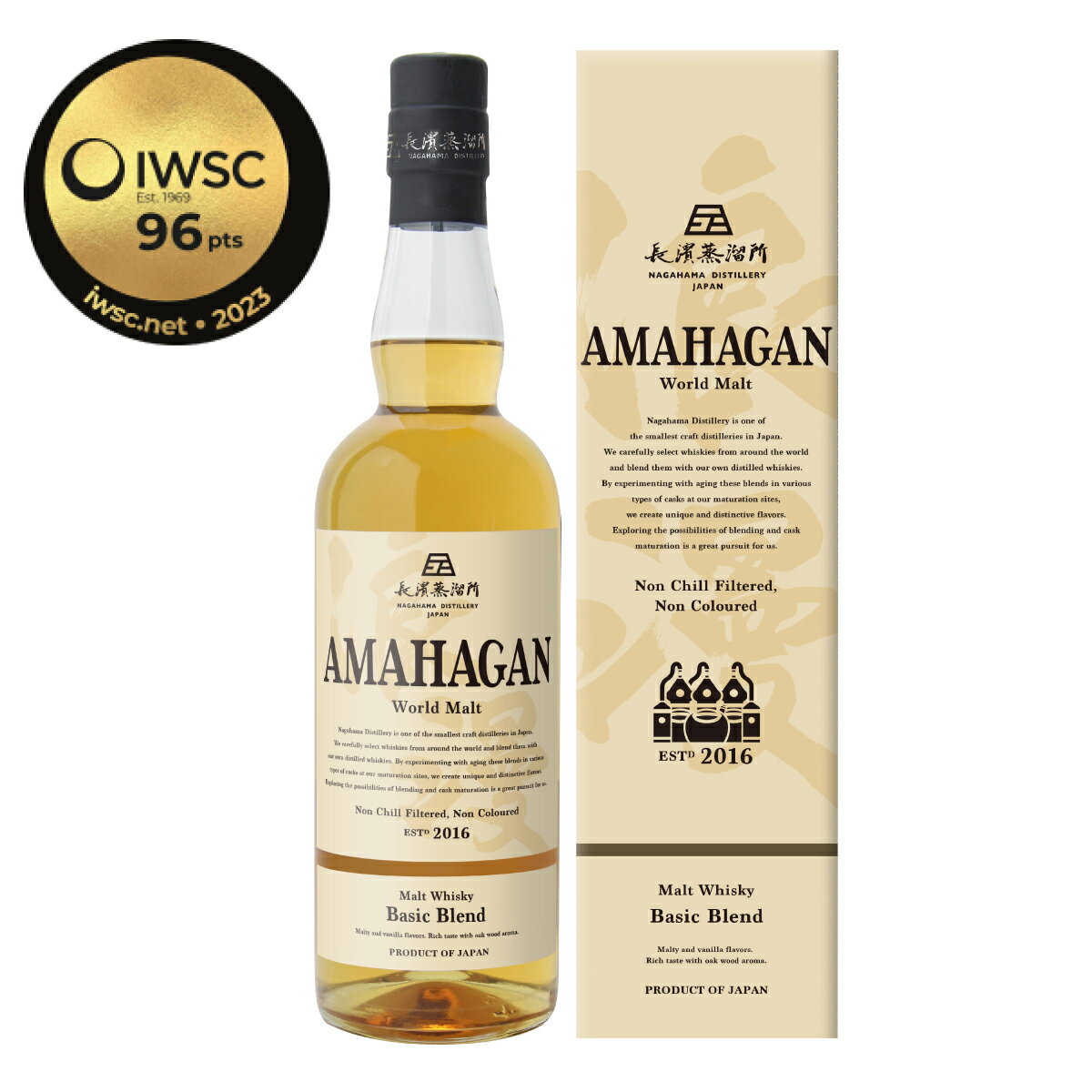 AMAHAGAN World Malt Basic Blend アマハガン ワールドモルト ベーシックブレンド 700ml 47度 長濱蒸溜所 ブレンデッドモルト 第一弾 ノンチル ノンカラー 箱付 日本 滋賀 長浜