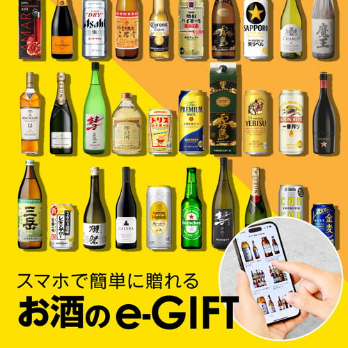 【全品P3倍 2/10 23:59迄】eギフト カタログギフト ソーシャルギフト webカタログギフ ...