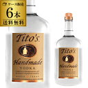 【全品P3倍 4/30～5/1限定】送料無料 ティトーズ Titos ハンドメイド クラフトウォッカ 1750ml×6本全米 スピリッツ 売上 1位 単式蒸留器 グルテンフリー ティトス Vodka ウオッカ 1.75 長S