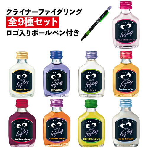 ���̸��� �ܡ���ڥ��դ�����̵�� ���饤�ʡ��ե�������� ��9���� ������٥��å� 20ml��9�� �ꥭ�塼�� Kleiner Kleiner Feiglin...