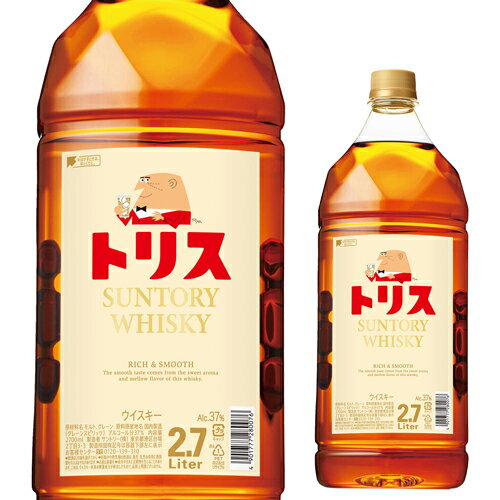 サントリー トリス (旧:クラシック) 2700ml (2.7L)ジャパニーズ ウイスキー suntory TORYS classic japanese whisky [長S]