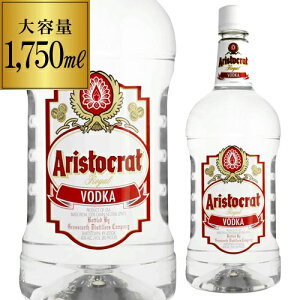 アリストクラット ウォッカ 1750ml 40度 アメリカ ウォッカ VODKA スピリッツ 手作り 梅酒 長S