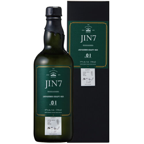 【全品P3倍 5/20限定 父の日 早割】JIN7 series 01 ジンシチ ジャパニーズ クラフトジン 700ml 47度 大山甚七商店 国…