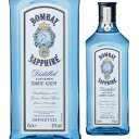 P3倍 父の日 早割ボンベイ サファイアジン 47度 750ml ボンベイ サファイヤジン BOMBAY SAPPHIRE GIN スピリッツ カクテル 青いボトル 長S誰でもP3倍は 5/9 20:00 ～ 5/16 1:59まで