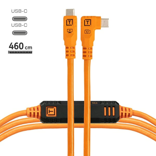 Rakuten - 【プロの新しい標準 “テザープロ オプティマ” 期間限定 20％OFF キャンペーン】TETHER TOOLS テザーツールズ テザープロ オプティマ 10G USB-C ケーブル ライトアングル(4.6m) オレンジ CUC15RTG2-ORG