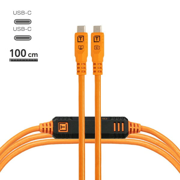 Rakuten - 【プロの新しい標準 “テザープロ オプティマ” 期間限定 20％OFF キャンペーン】TETHER TOOLS テザーツールズ テザープロ オプティマ 10G USB-C ケーブル（1m） CUC03G2B-ORG