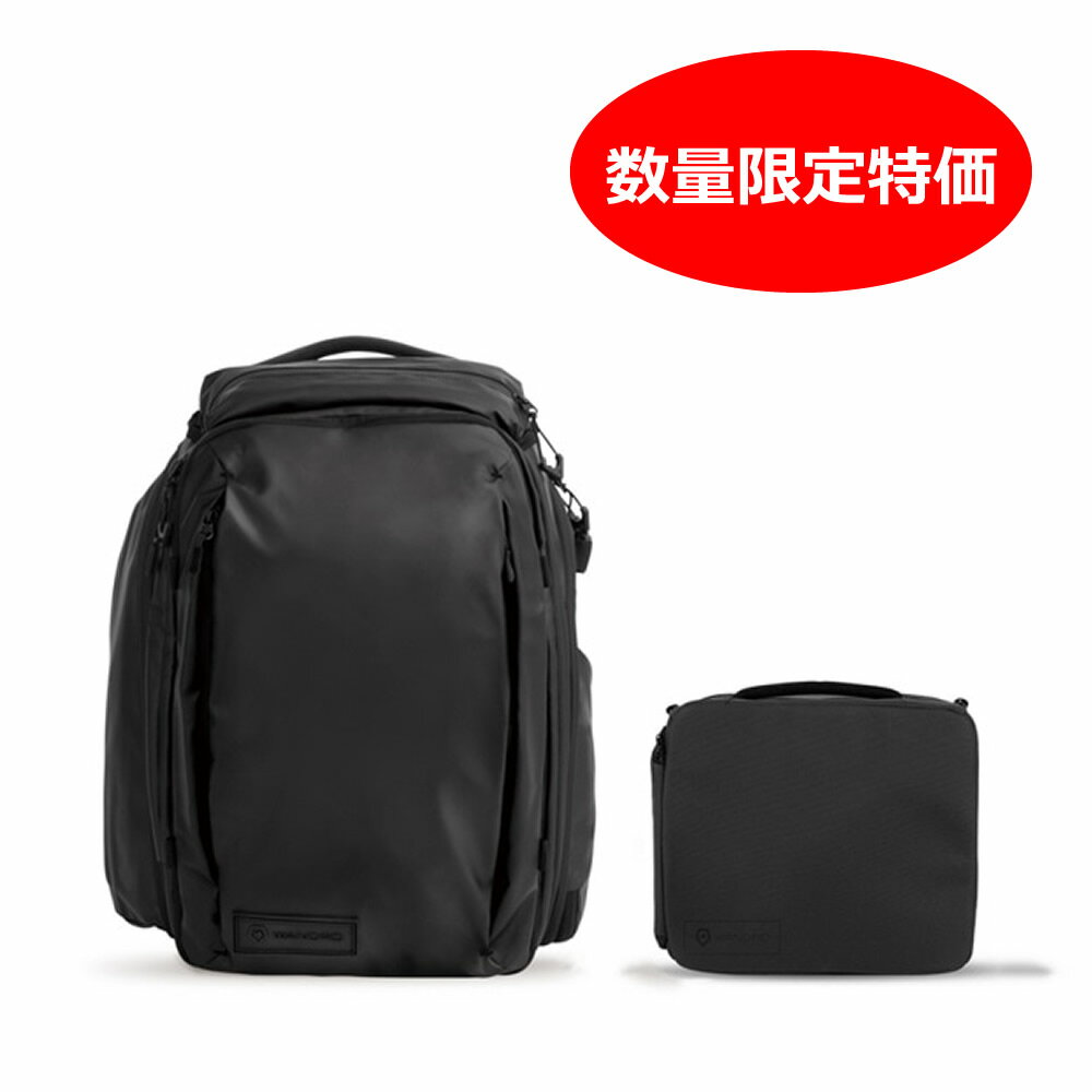【特別価格・55％OFF】WANDRD ワンダード トランジットトラベルバックパック35L エッセンシャル カメラ キューブ付き ブラック TR35-BK-PEB-1