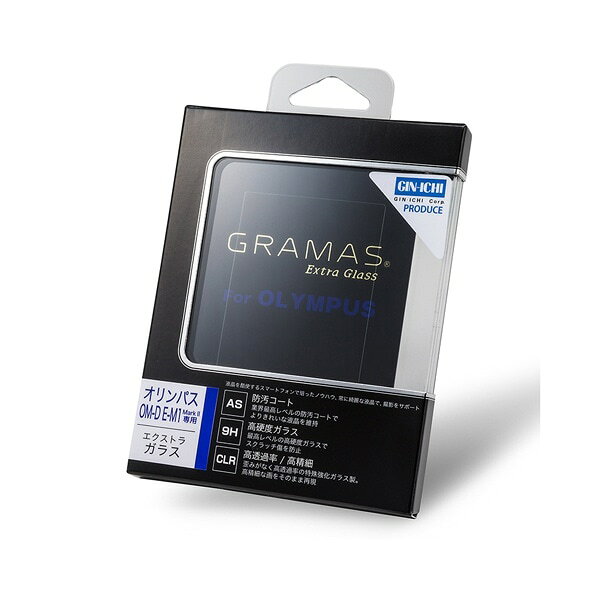 Rakuten - ★アウトレットセール＋5％OFF★【アウトレット・50％＋5％OFF】【併売品】GRAMAS グラマス Extra Glass DCG-OP01(OLYMPUS OM-D E-M1 Mark II/E-M1X 用)