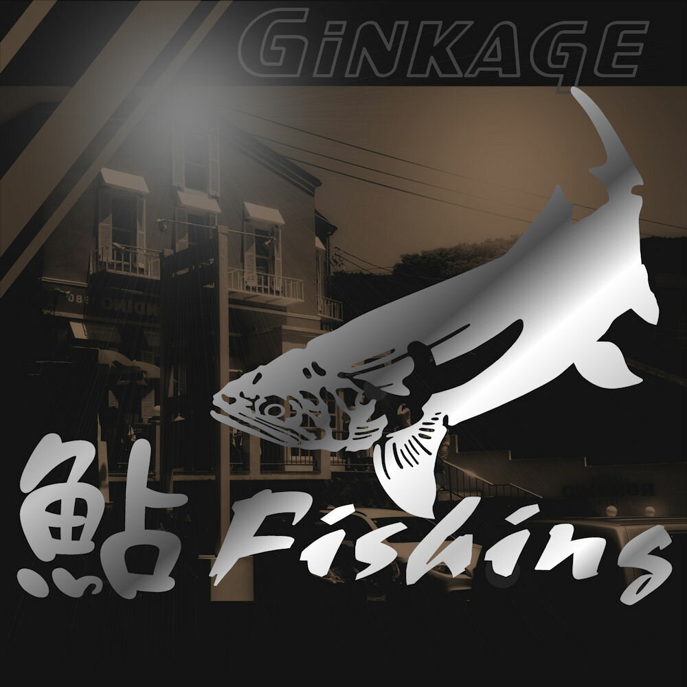 鮎 釣り ステッカー アユ ステッカー 釣り 友釣りサイズ：16cm×20cm （シルバー色）全国釣行脚 FISHING..