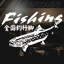 ⋛ XebJ[ Ci ނ XebJ[ ނ kTCYF16cm~24cmSލsr FIY FISHING ԗpXebJ[ AKX XebJ[ 