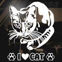 かわいい猫ステッカー 肉球ステッカー I LOVE CAT 枠サイズ:24cm×30cm足跡 ステッカー 猫グッズ 猫雑貨 ネコ雑貨 ねこ雑貨かわいい ねこシー...