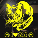 猫 ステッカー 車 おしゃれ I LOVE CAT かわいい 肉球 ステッカー 猫グッズ 猫雑貨 ネコ雑貨 ねこ雑貨 足跡 ねこ シール ネコ ステッカー 3M...