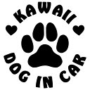 パウマーク ステッカー 犬足跡 ステッカー かわいいDOG IN CAR ステッカー サイズ：16cm×16cm車 ステッカー 車用 リアガラス ステッカー足跡マーク ステッカー