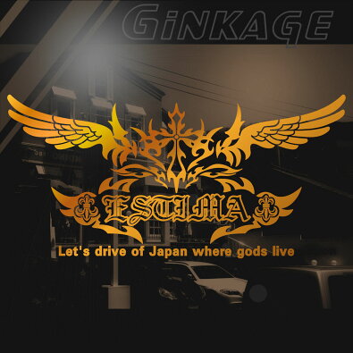 ステッカー カー プロ仕様の本格ディスプレイが出来る 車 エスティマ かっこいい サイズ 23cm 47cm トヨタ カッティング ステッカー ステッカー かっこいい リアガラス用 カー ドレスアップ カッティングステッカーの銀影工房 ステッカー カー プロ仕様の本格ディスプレイが出来る 車 エスティマ かっこいい サイズ 23cm 47cm トヨタ カッティング ステッカー ステッカー かっこいい リアガラス用 カー ドレスアップ カッティングステッカーの銀影工房