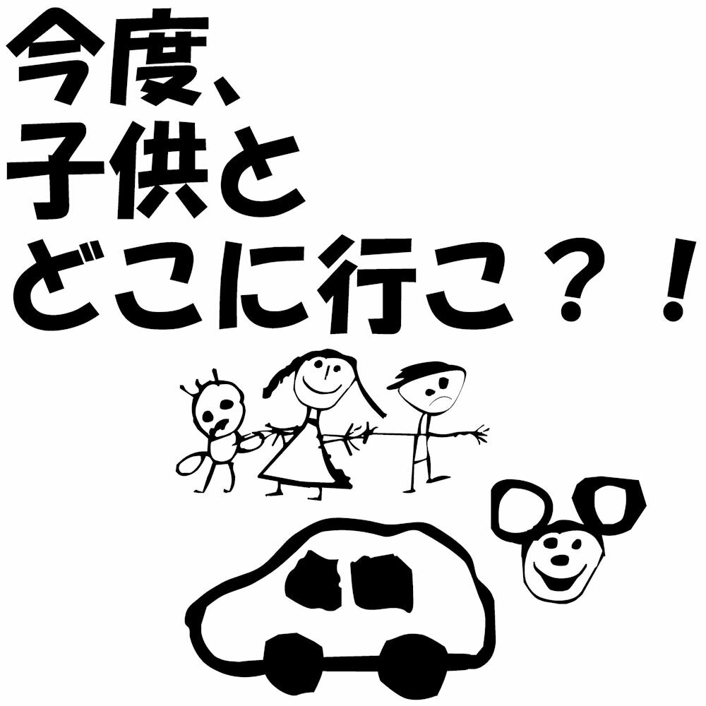 子供が乗っています ステッカー 車 キッズインカー キャラクター 枠サイズ：（縦）10cm×（横）10cm カッティング 人気 かわいい 子供 スマイル 入ってる！