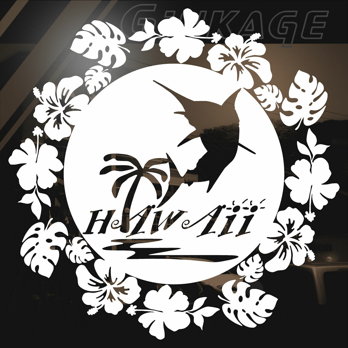 ハワイアン ステッカー サーフ ステッカー カジキ ステッカーサイズ：24cm×24cm カッティングステッカ..