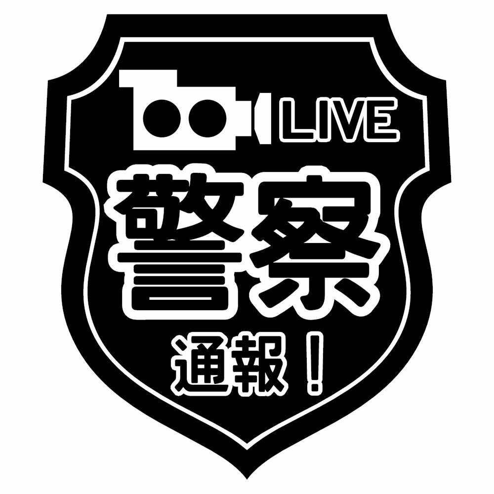 防犯防災 ステッカー 警察に通報します！枠サイズ：11cm×10cm （黒色光沢）ドライブ レコーダー ビデオ..