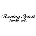 Racing Spirit DAIHATSU ダイハツ ドレスアップ 車 ステッカー 3M社製 強粘着 レーシング スポーツ カー メーカー ステッカー 枠サイズ：16cm×72cm 転写式 デカール カッティング ステッカー