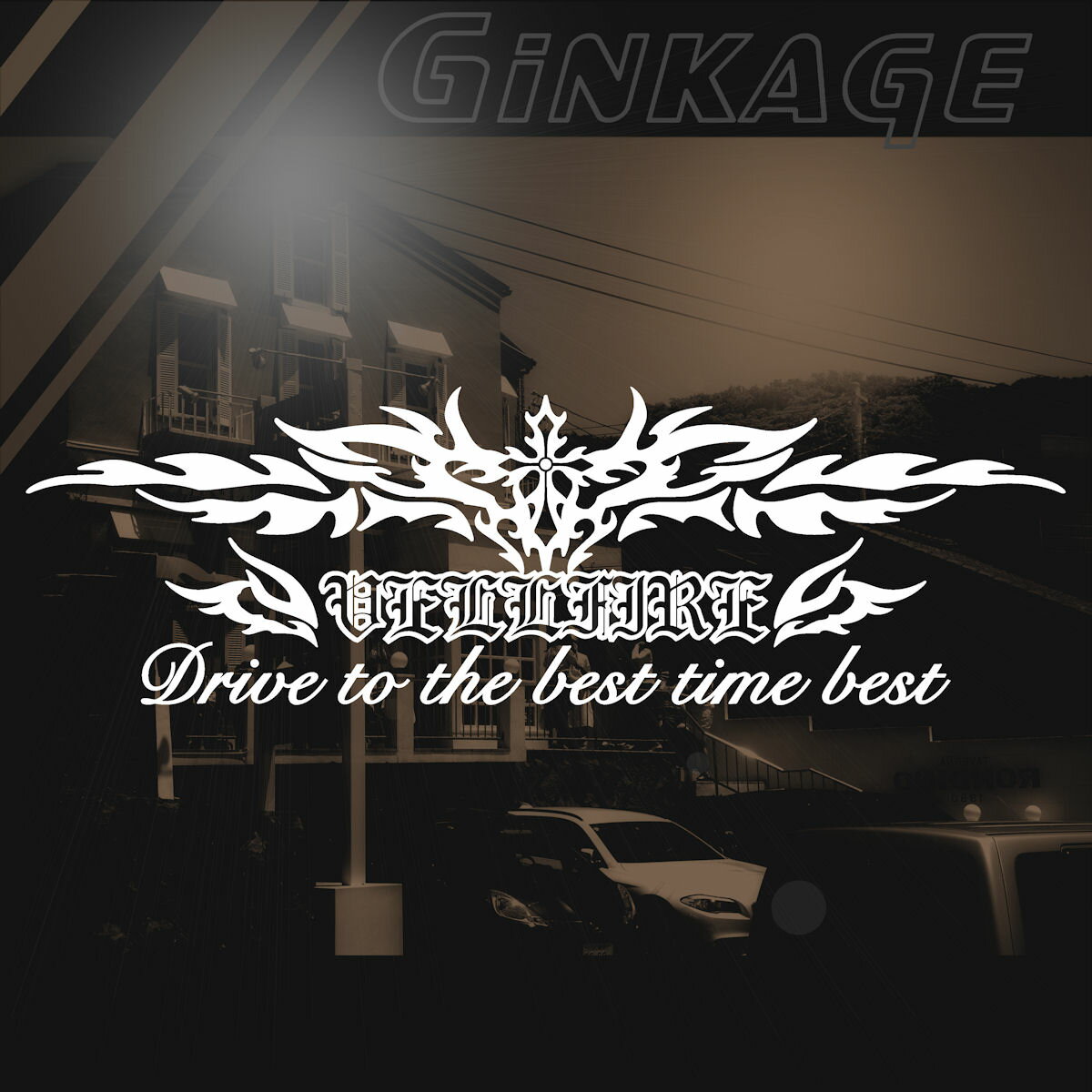 TOYOTA トヨタ ヴェルファイア ステッカー 車名・お好みの文字が入る！車 ステッカー かっこいい オーダーメイド メーカー ロゴ エンブレム 枠サイズ：13cm×39cm 3M 強粘着シート 転写式 デカールタイプ リアガラス用 ステッカー