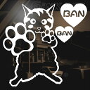 車 ステッカー 猫 バンバン エンジン掛ける前のワン モーション ステッカー 枠サイズ:12cm×12cm (白色)