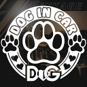 DOG IN CAR 選べる犬種 犬 ステッカー 肉球 愛犬 オーナーグッズ ステッカー パウマーク サイズ:14cm×15cm カッティング 犬 シルエット ...