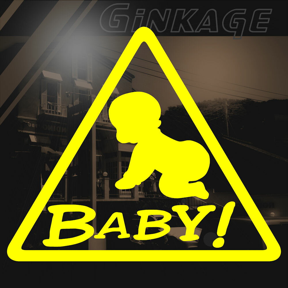 樂天商城 - 赤ちゃんが乗ってます ステッカー baby in car ステッカー サイズ：13cm×15cm カッティング 車 おしゃれ かわいい 赤ちゃん シール 安全運転 ステッカー