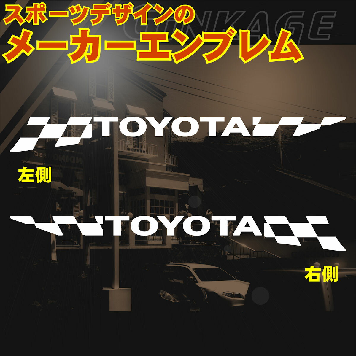 樂天商城 - TOYOTA トヨタ スポーツ デザイン エンブレム ステッカー