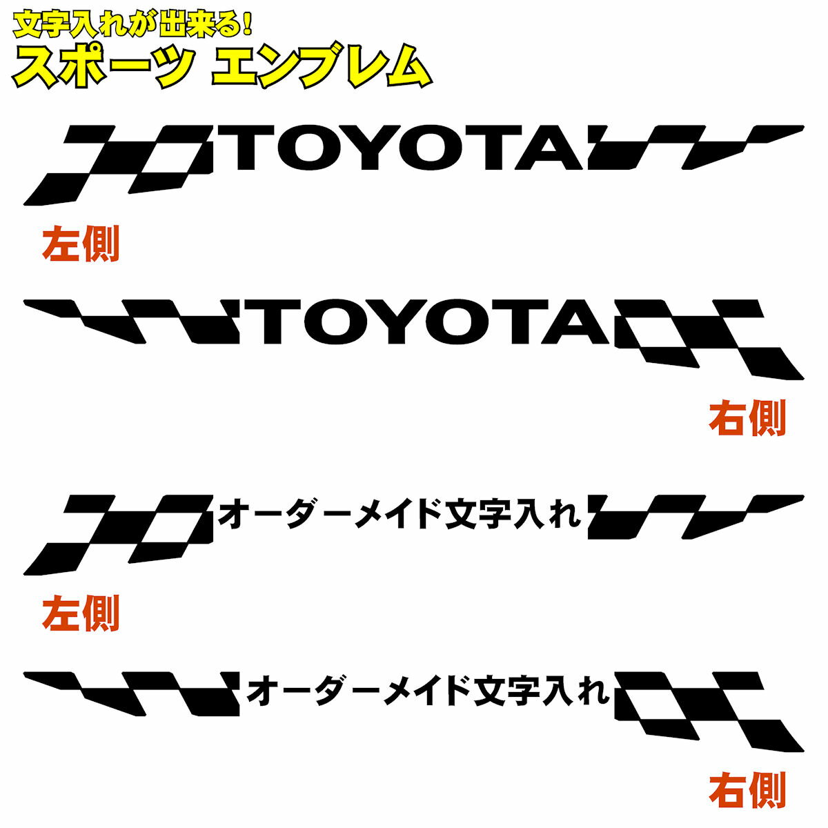 樂天商城 - 車 バイク ステッカー 選べる メーカー & オーダーメイド 文字入れ スポーツ 車 バイク メーカー ロゴ の他 英字名前が入る かっこいい レーシーな ブランド エンブレム シール ステッカー