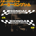 HONDA z_ X|[c hCu TC IWi XebJ[ LLTCYF8cm~45cm (g)