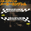 SUZUKI スズキ スポーツ ドライブ サイン オリジナル ステッカー Sサイズ：4cm×23cm (枠内)