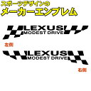 LEXUS レクサス スポーツ ドライブ サイン オリジナル ステッカー Mサイズ：5cm×28cm (枠内)