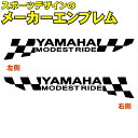 YAMAHA ヤマハ スポーツ ライド サイン バイク ステッカー Sサイズ:4cm×23cm (枠内)