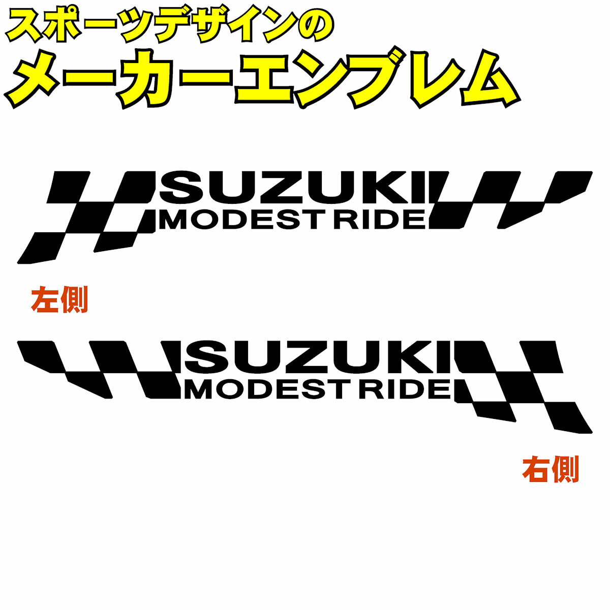 樂天商城 - SUZUKI スズキ スポーツ ライド サイン バイク ステッカー Mサイズ：5cm×28cm (枠内)