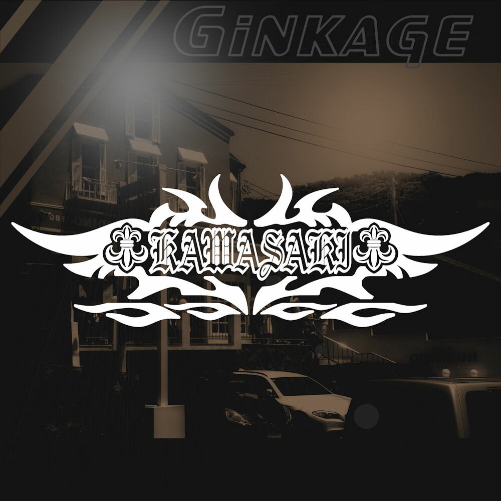 KAWASAKI カワサキ ロゴ エンブレム バイク スクリーン ステッカー かっこいい トライバル オールドイ..