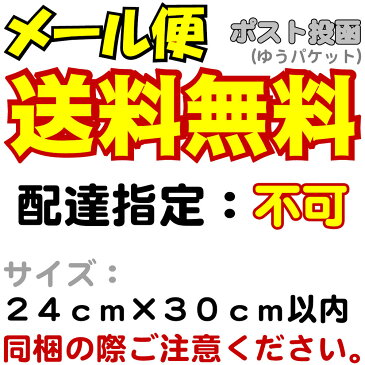 スバル SUBARU 車 ステッカー チェッカー エンブレム 枠サイズ：3cm×15cm 左右反転セット カッティング スポーツ ドライブ 車用 ドレスアップ 外装 パーツ カー用品 かっこいい デカール ステッカー