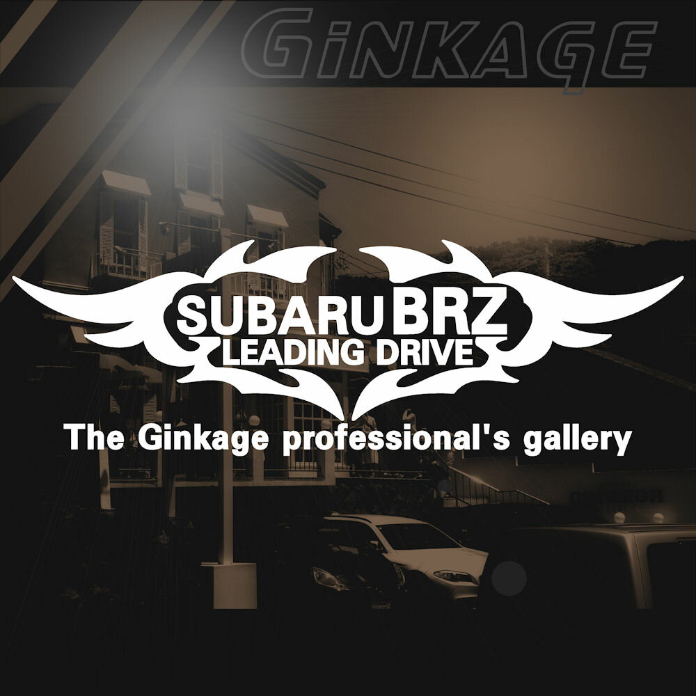 Rakuten - SUBARU スバル BRZ エンブレム 車 ステッカー かっこいい オリジナル ブランド ロゴ デザイン ステッカー 車種に合わせた 3サイズ～選択 3M カッティングシート 車 ステッカー カー用品 転写式 デカールタイプ
