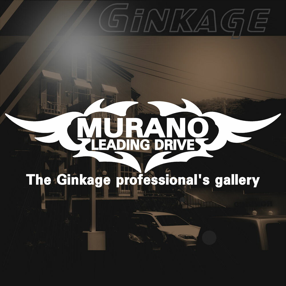 NISSAN ニッサン 日産 ムラーノ 車 ステッカー かっこいい ロゴ エンブレム 3M 強粘着 カッティングシート カー ステッカー 外装 パーツ リアガラス 装飾 オーダーメイド ブランド 車種 お好みに合わせた 3サイズ～選択