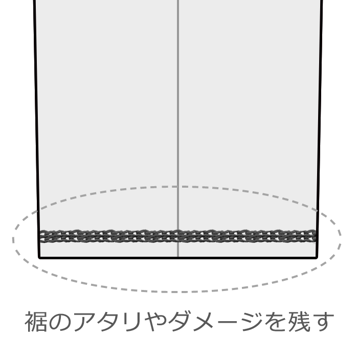 【心斎橋リフォーム提携】PANTS裾　貼り付けダブルチェーンステッチ仕上げのサムネイル