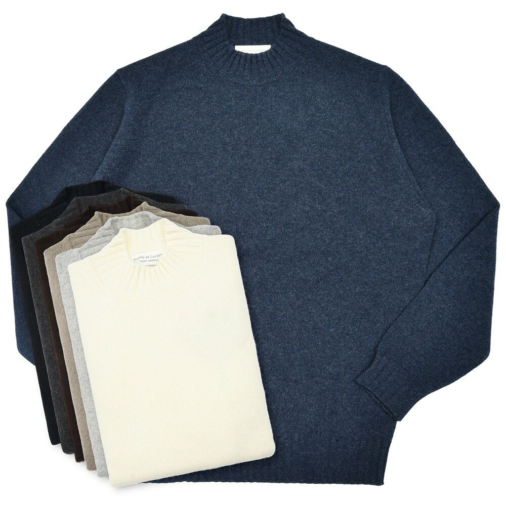 FILIPPO DE LAURENTIIS（フィリッポ デ ローレンティス）7ゲージウールカシミアモックネックニット 5LU3ML60 16062008109