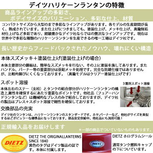 78真鍮4−1mR.E.DIETZ社製NO.78MARBRASS【芯1mおまけ】【通常の鉄製のように錆びない真鍮製】ハリケーンランタン-デイツ78オイルランプオイルランタンカンテラ灯油ランタンBEL012-BR【asu】【RCP】