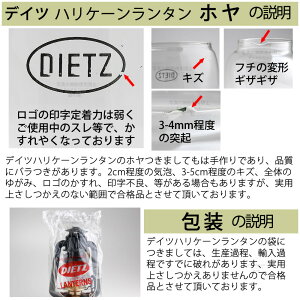 78真鍮4−1mR.E.DIETZ社製NO.78MARBRASS【芯1mおまけ】【鉄製のように錆びない真鍮製屋外アウトドア】ハリケーンランタン-デイツ78灯油オイルランタンカンテラBEL012-BR【asu】【RCP】