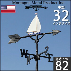 風見鶏【中】セールボートカラー本格派カザミ錆びないアルミ製NEK264