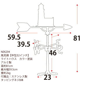風見鶏【中】セールボートカラー本格派カザミ錆びないアルミ製NEK264