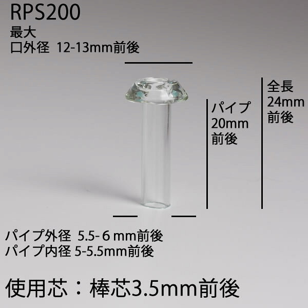 ���饹�ļ�����������׸���ĥ��å� G3.5mm���饹��15cm ��������׼��� ���ꥪ������ס��佤������ �ϡ��Хꥦ�� (ST3��5 20 15cm 1��ñ��)(RPS200)��RCP�ۡ�P��