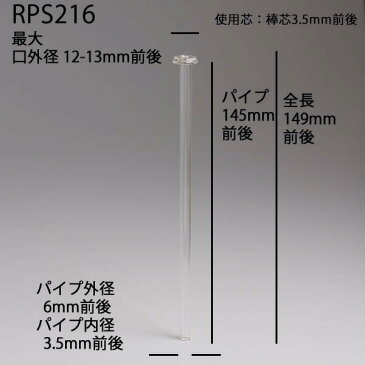 【ST3.5-145-30cm】 【ガラス芯受・オイルランプ口金芯セット】 G3.5mmガラス芯30cm オイルランプ自作・補修用部品 ST-3.5-145-30cm【ハーバリウム】 RPS216【RCP】