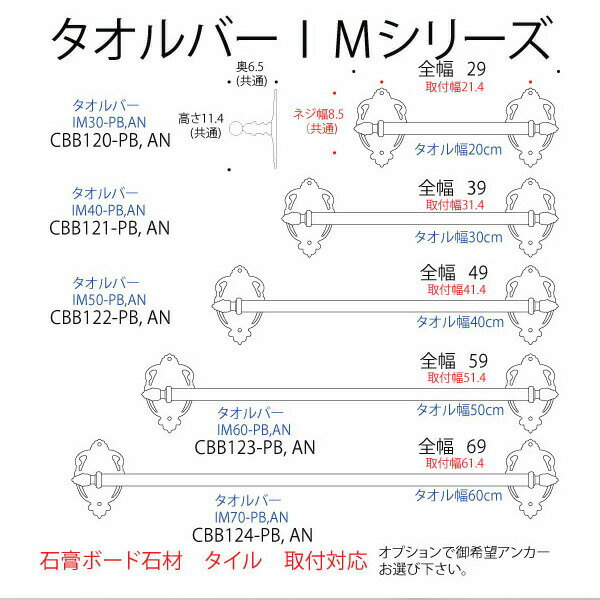 真鍮製 タオルバー タオルハンガー タオル掛け...の紹介画像2