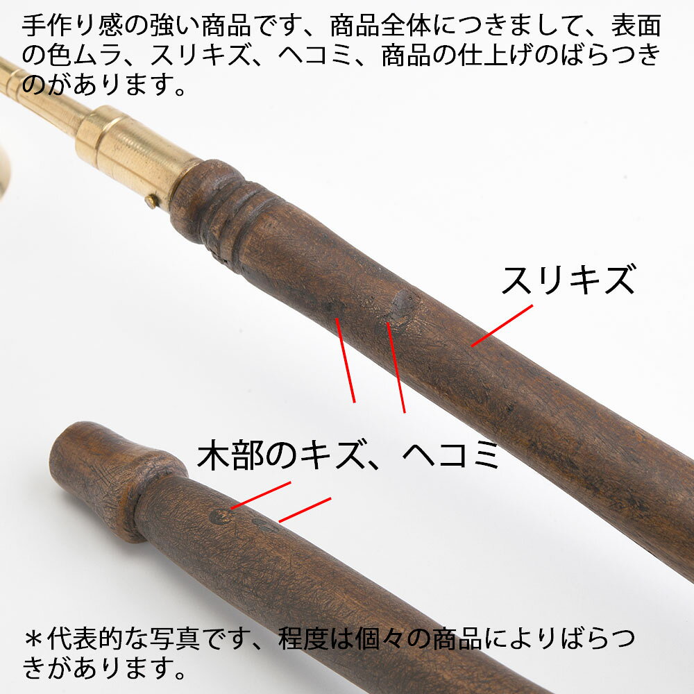 オイルランプと真鍮雑貨「銀の船」のスナッファー ローソク キャンドル 火消し Candle Snuffer (キャンドル火消しウッドハンドル 真鍮・金色)(RIC026)【RCP】【asu】｜アングル2