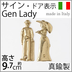 イタリア製真鍮雑貨銘板サインGENTELMANLADYドア表示トイレットサイン男女