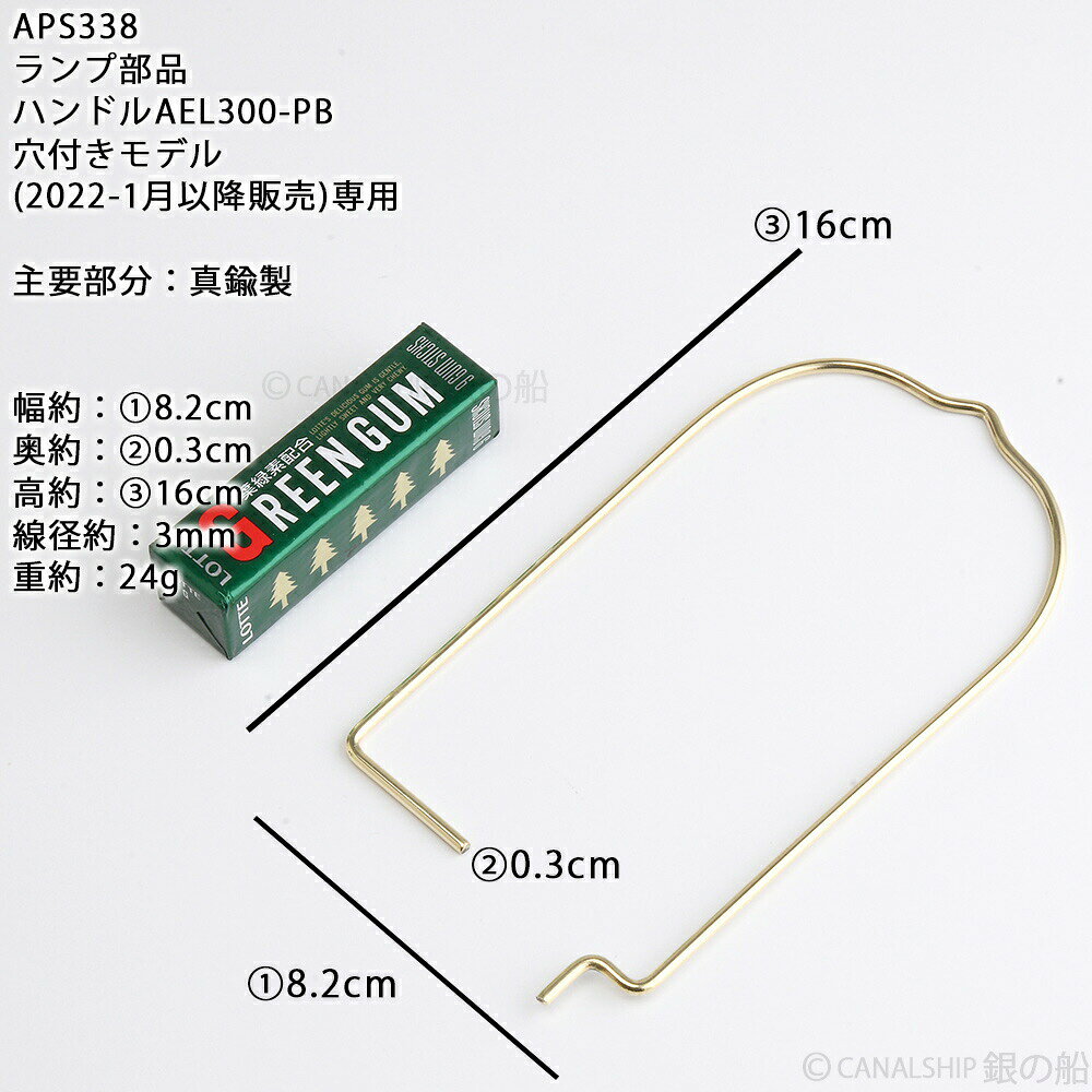 U型 補修部品ハンドル持ち手 (CS マイナ-...の紹介画像2
